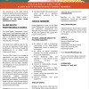 Vacancy Notice Allied Health Professionals Council 2