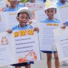 ECD Book Parade Photo 11